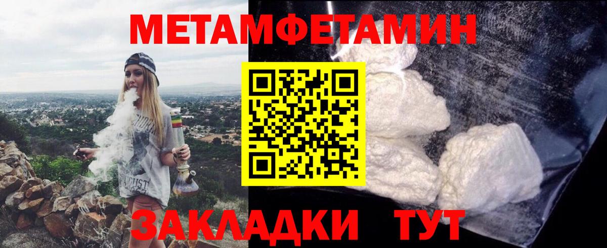 АМФЕТАМИН  Вход с VPN  MEGA   Амфетамин Розовый  Ногинск 
