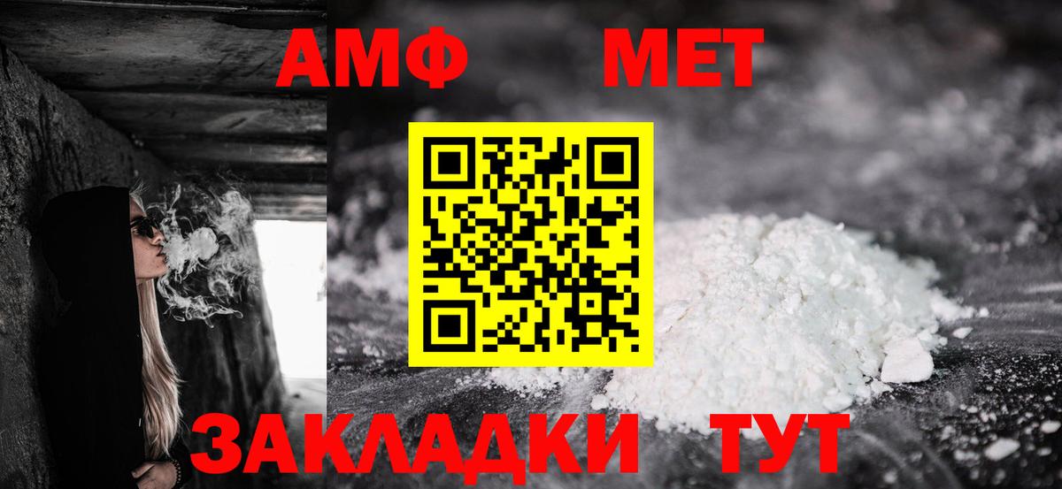 Амфетамин 98% Ногинск
