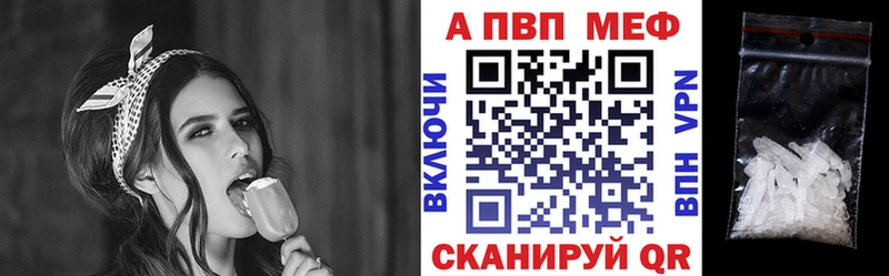 дарнет шоп  Ногинск  А ПВП СК КРИС 