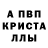 АМФЕТАМИН 98% Stas Kho