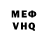 Альфа ПВП Соль Viktor Moskovchenko