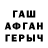МДМА кристаллы Slavik Nesterovich