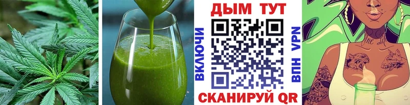 Еда ТГК марихуана  Ногинск 