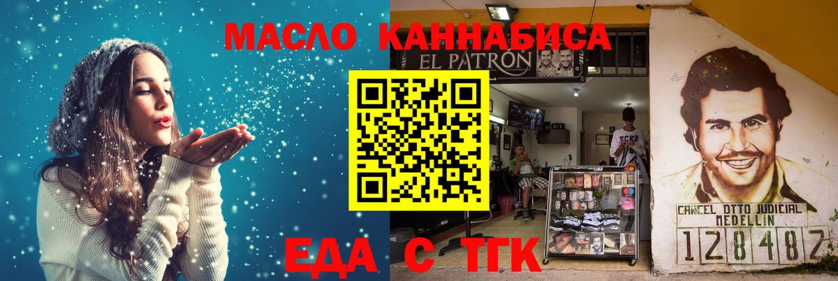 Конопля  ГАШ  Как найти закладки?  Мефедрон кристаллы  Ногинск  Амфетамин   ГАШ  Вход с VPN  КОКАИН  Канабис 