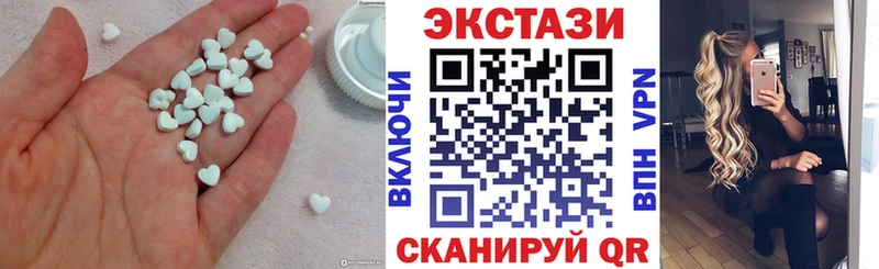 ЭКСТАЗИ 280мг  это состав  Ногинск 
