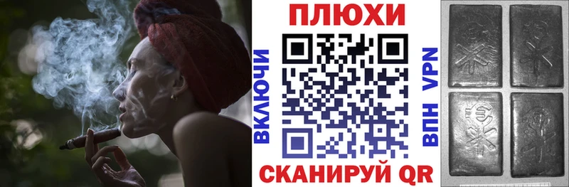 ГАШИШ ice o lator  хочу   Ногинск 