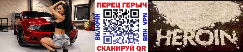 Героин Афган  Ногинск 