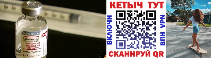 КЕТАМИН VHQ  маркетплейс телеграм  omg зеркало  Ногинск  как найти закладки 