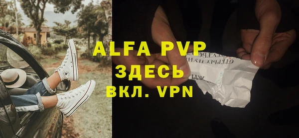 бутик Балахна