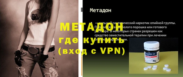 бутик Балахна
