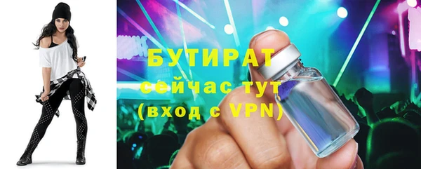 бутик Балахна