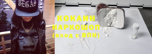бутик Балахна