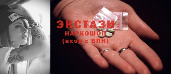 бутик Балахна