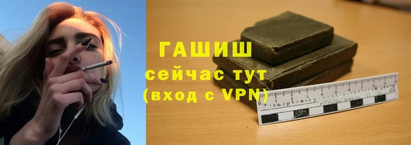 гашик Баксан