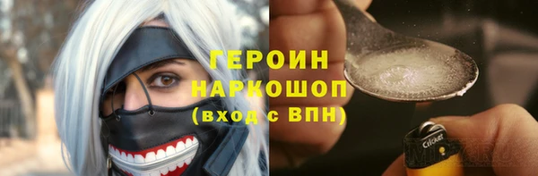бутик Балахна