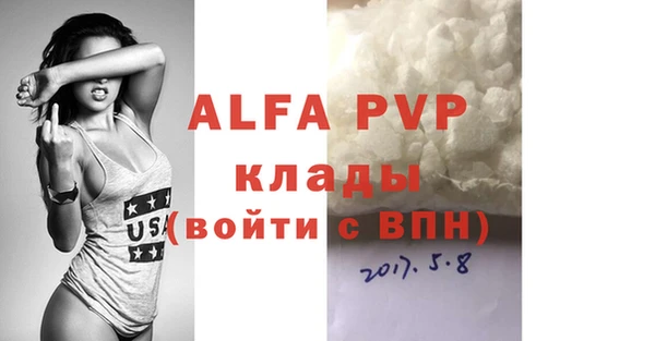 наркотики Балабаново
