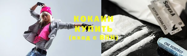 наркотики Балабаново