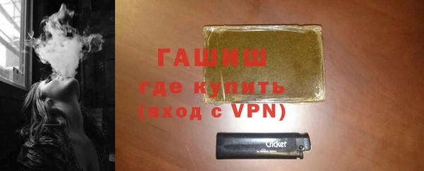 гашик Баксан