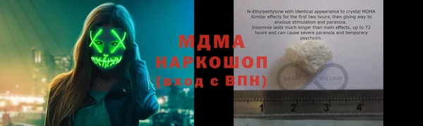 наркотики Балабаново