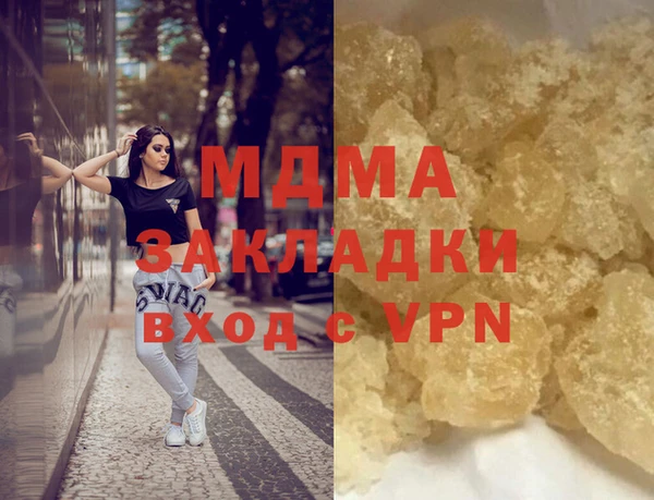 бутик Балахна