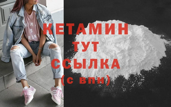 наркотики Балабаново