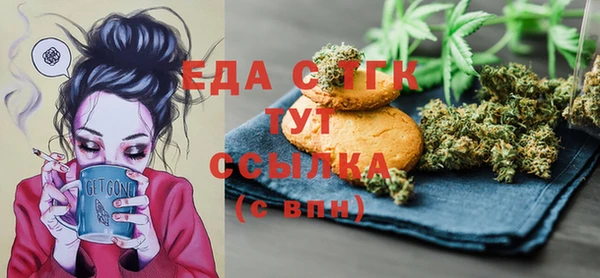 МДМА Медногорск