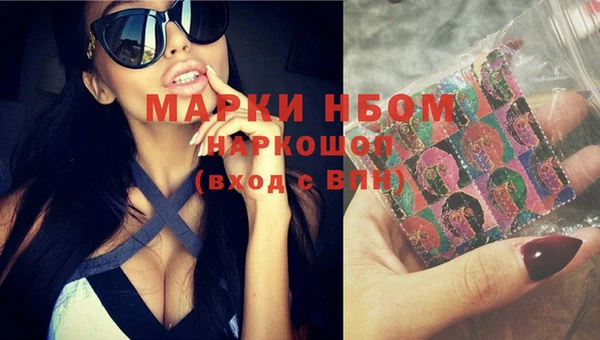 наркотики Балабаново