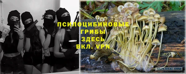 бутик Балахна
