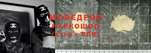 бутик Балахна