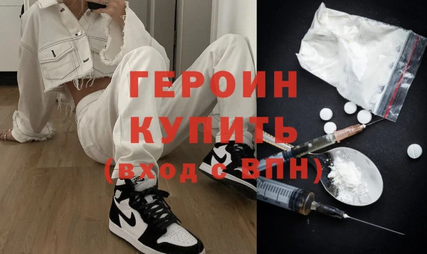 наркотики Балабаново