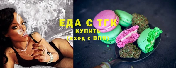 бутик Балахна