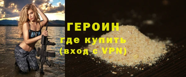 бутик Балахна