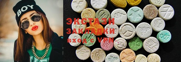 гашик Баксан