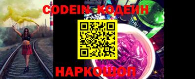 гашик Северобайкальск