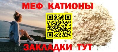 амф Сланцы
