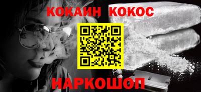 меф VHQ Славянск-на-Кубани