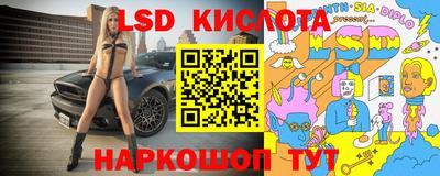 кокаин премиум Славгород