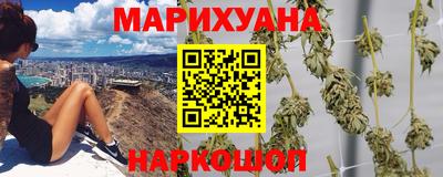 кокаин премиум Славгород