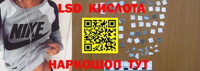 меф VHQ Славянск-на-Кубани