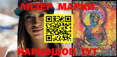 кокаин премиум Славгород