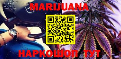 амф Сланцы