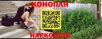 кокаин премиум Славгород