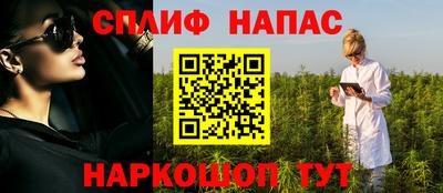 меф VHQ Славянск-на-Кубани