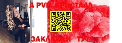 гашик Северобайкальск