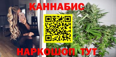 кокаин премиум Славгород