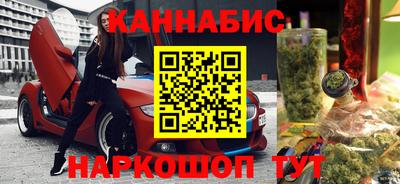 кокаин премиум Славгород