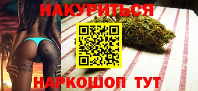 амф Сланцы