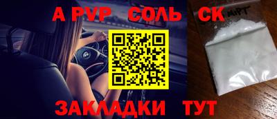 мяу мяу мука Севастополь