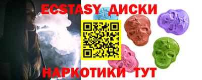меф VHQ Славянск-на-Кубани