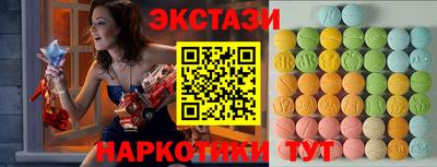 меф VHQ Славянск-на-Кубани